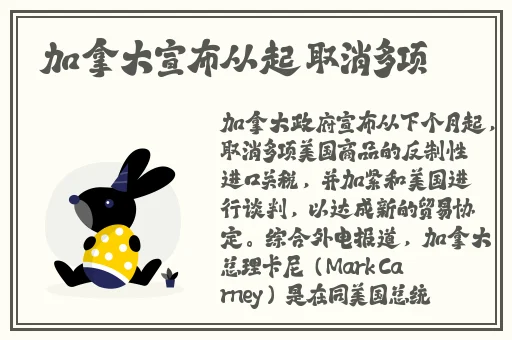 去掉小内打扑克